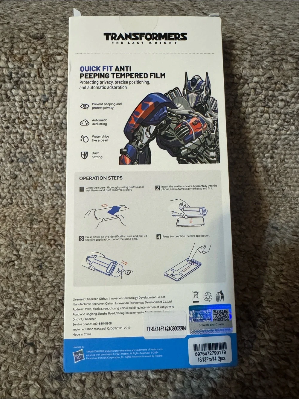 Quick Fit Anti-Peeping Tempered Film Screen Protector - Blue